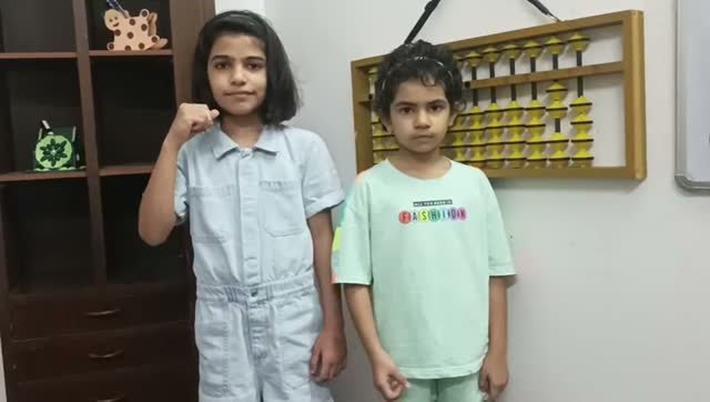 Abacus & Vedic Maths video thumbnail