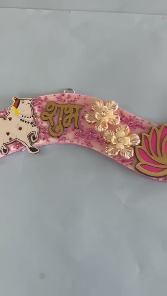 Diwali Exibition video thumbnail